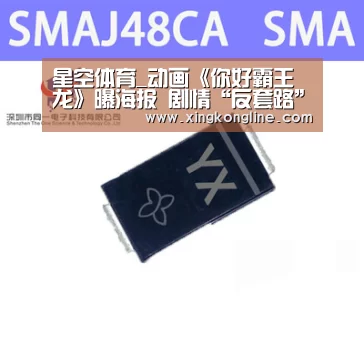 星空体育_动画《你好霸王龙》曝海报 剧情“反套路”“反常规”