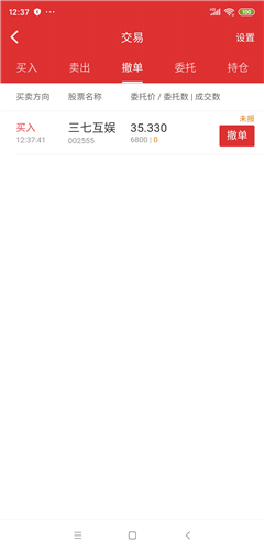 星空娱乐