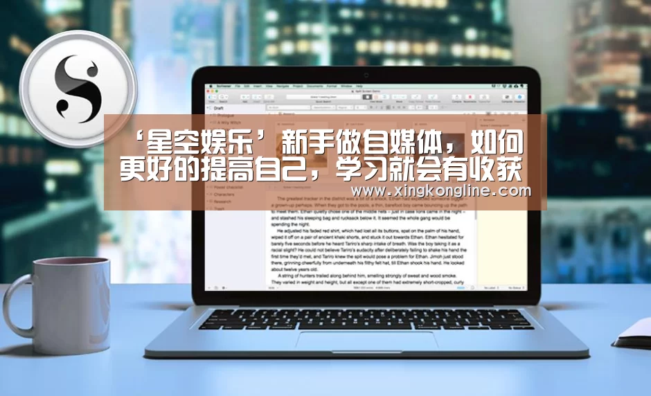 星空娱乐官网登录