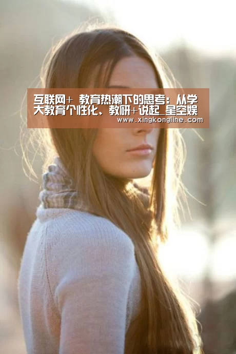 星空娱乐