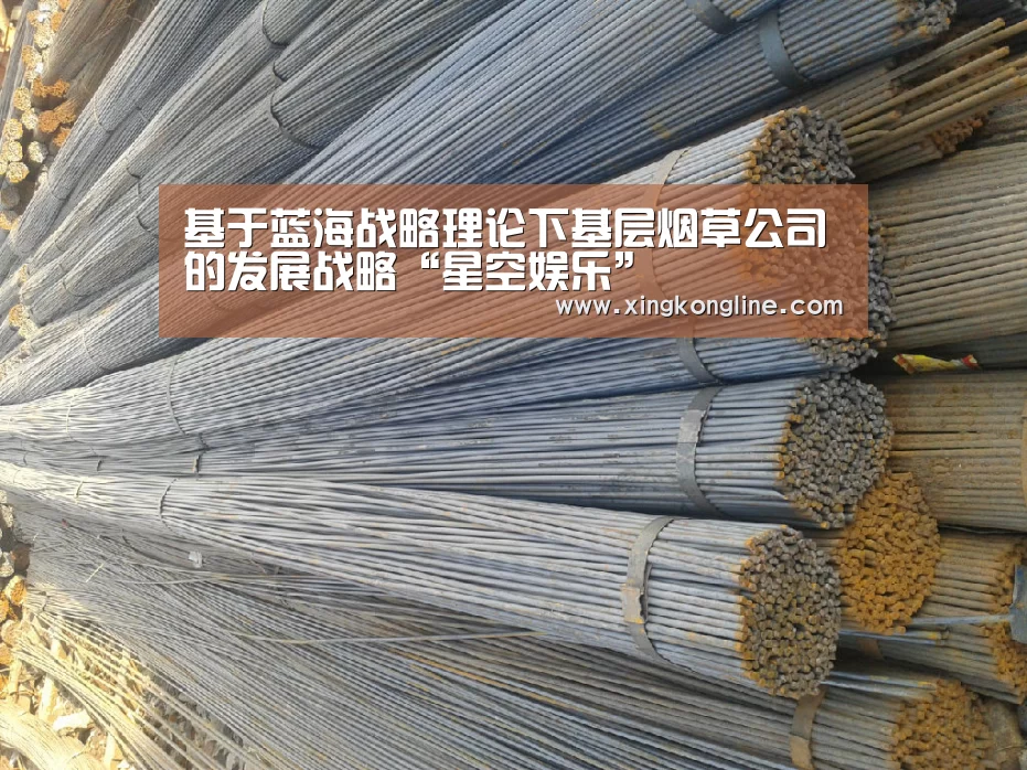 星空娱乐