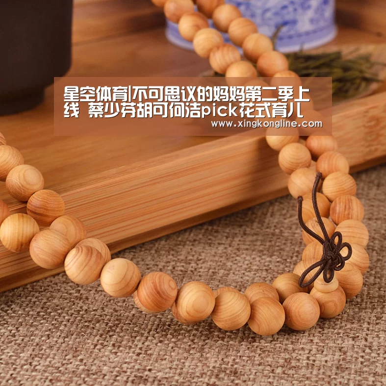 星空体育|不可思议的妈妈第二季上线 蔡少芬胡可何洁pick花式育儿(图4) 星空娱乐
