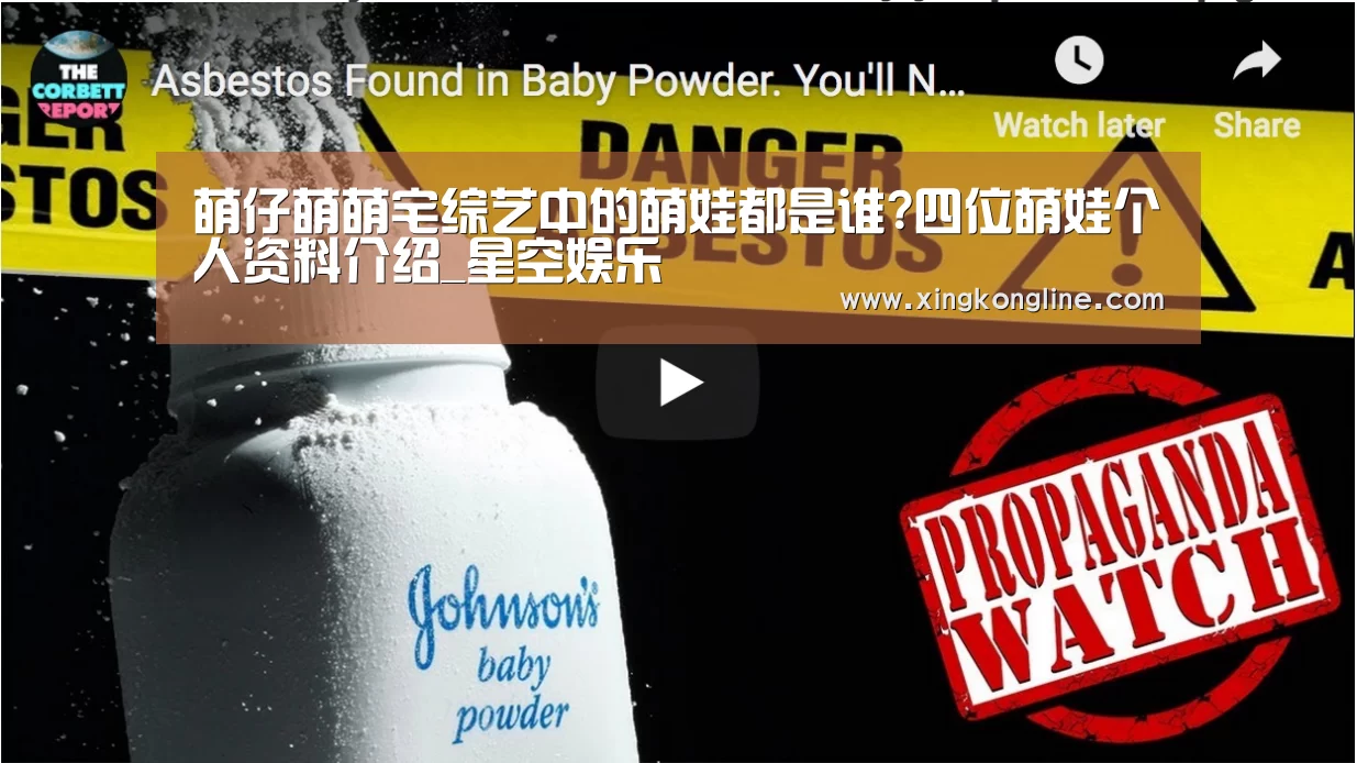 萌仔萌萌宅综艺中的萌娃都是谁?四位萌娃个人资料介绍_星空娱乐(图1) 星空体育