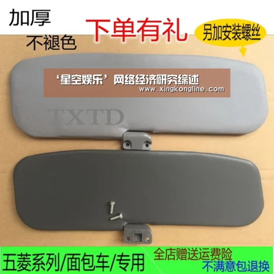 ‘星空娱乐’网络经济研究综述(图2) 星空体育